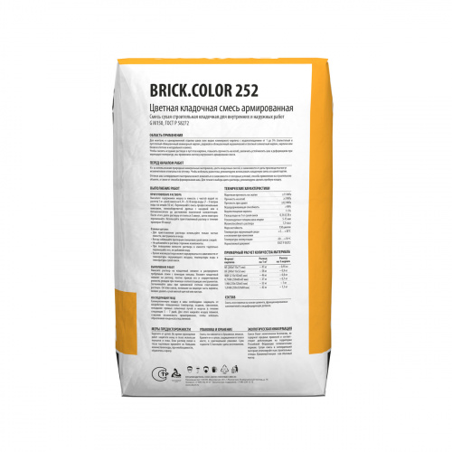 Цветная кладочная смесь армированная Dauer BRICK.COLOR 252 слоновая кость 50 кг